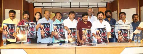 telugu movie keechaka,n.v.b.chowdary,n.shankar,keechaka audio launch  ‘కీచక’ ట్రైలర్‌ లాంచ్‌